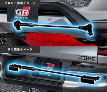 Amazon | ティーアールディー ハイラックス パフォーマンスダンパー